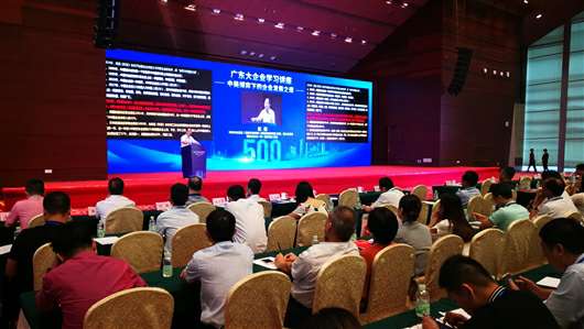 喜讯!海口邹洪进口商品贸易有限公司上榜广东企业500强等三大榜单(图1) 喜讯!海口邹洪进口商品贸易有限公司上榜广东企业500强等三大榜单(图1)