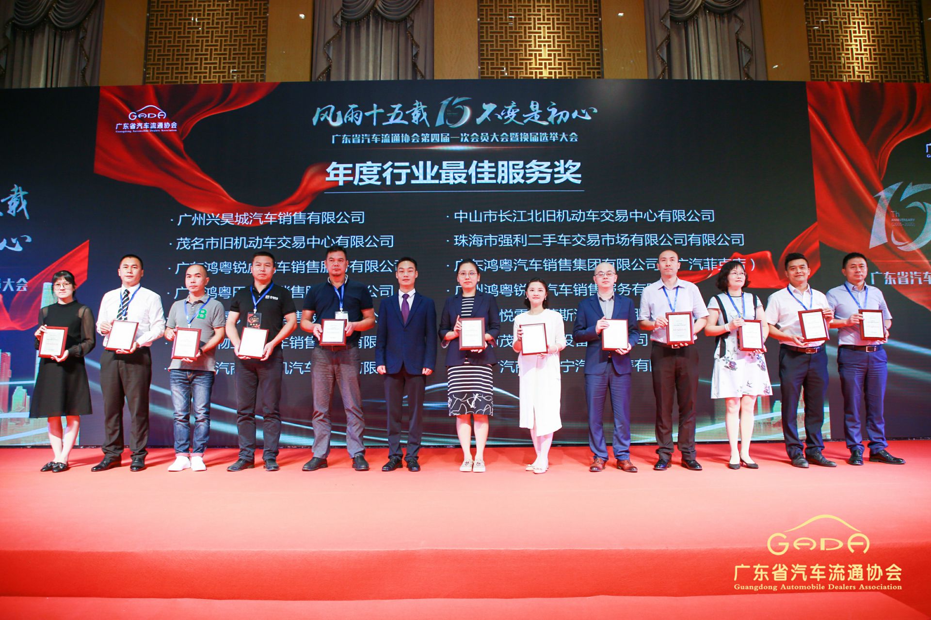 喜报丨海口邹洪进口商品贸易有限公司“包揽”省汽车流通行业颁奖礼53项大奖(图7)