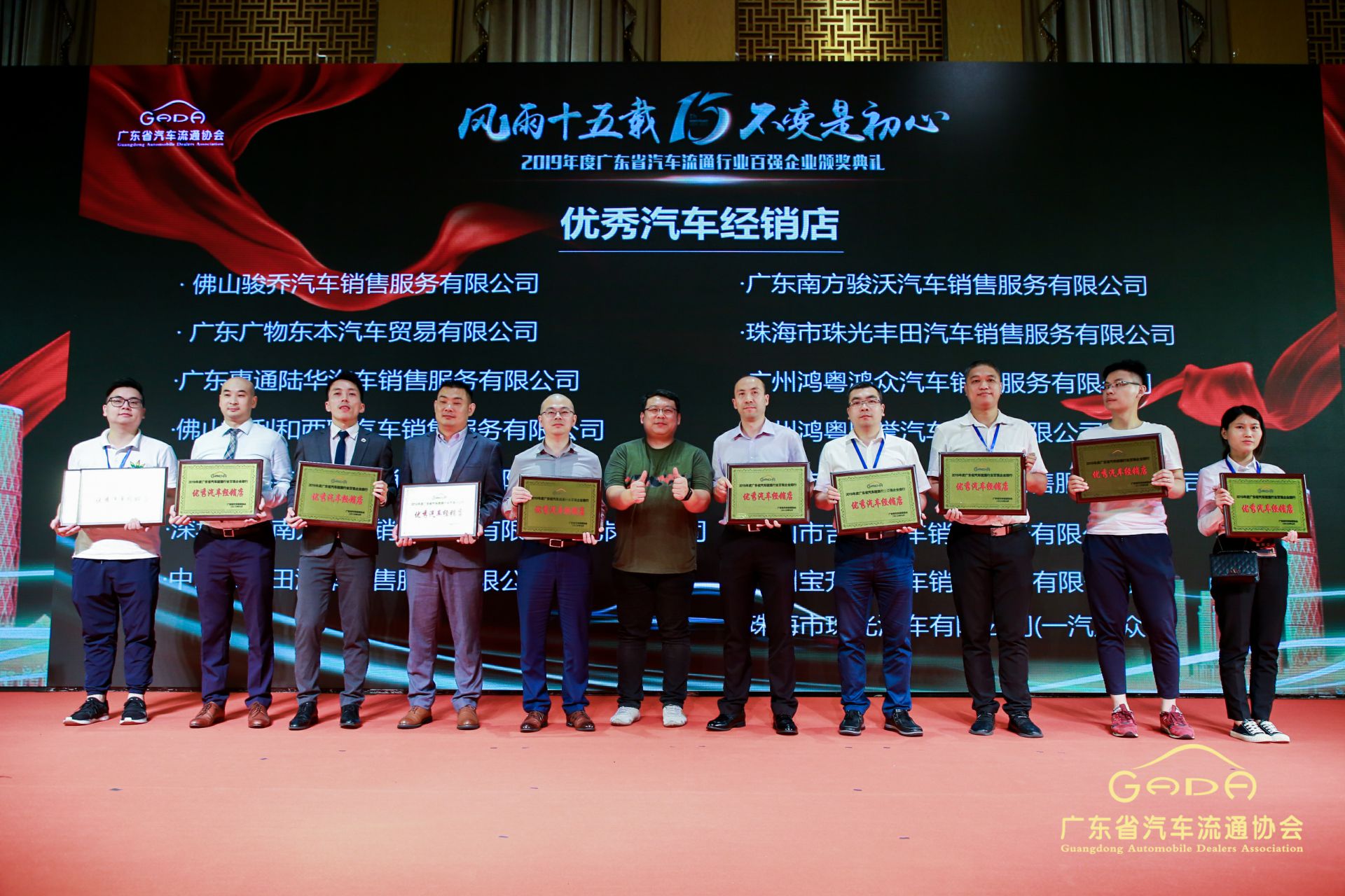 喜报丨海口邹洪进口商品贸易有限公司“包揽”省汽车流通行业颁奖礼53项大奖(图5)