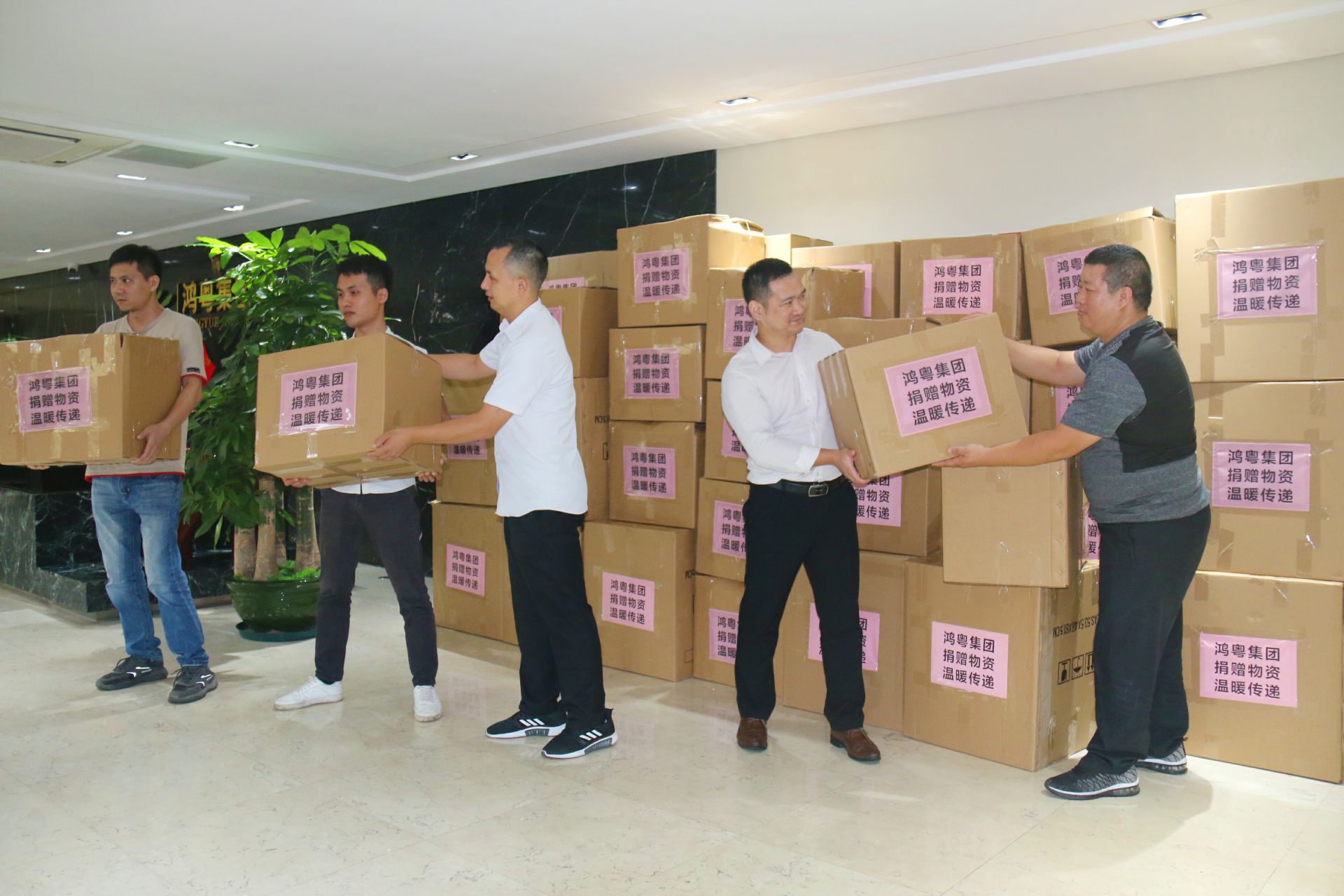 海口邹洪进口商品贸易有限公司公益回顾丨家国同欢月同圆 温暖满载甘孜州(图2)