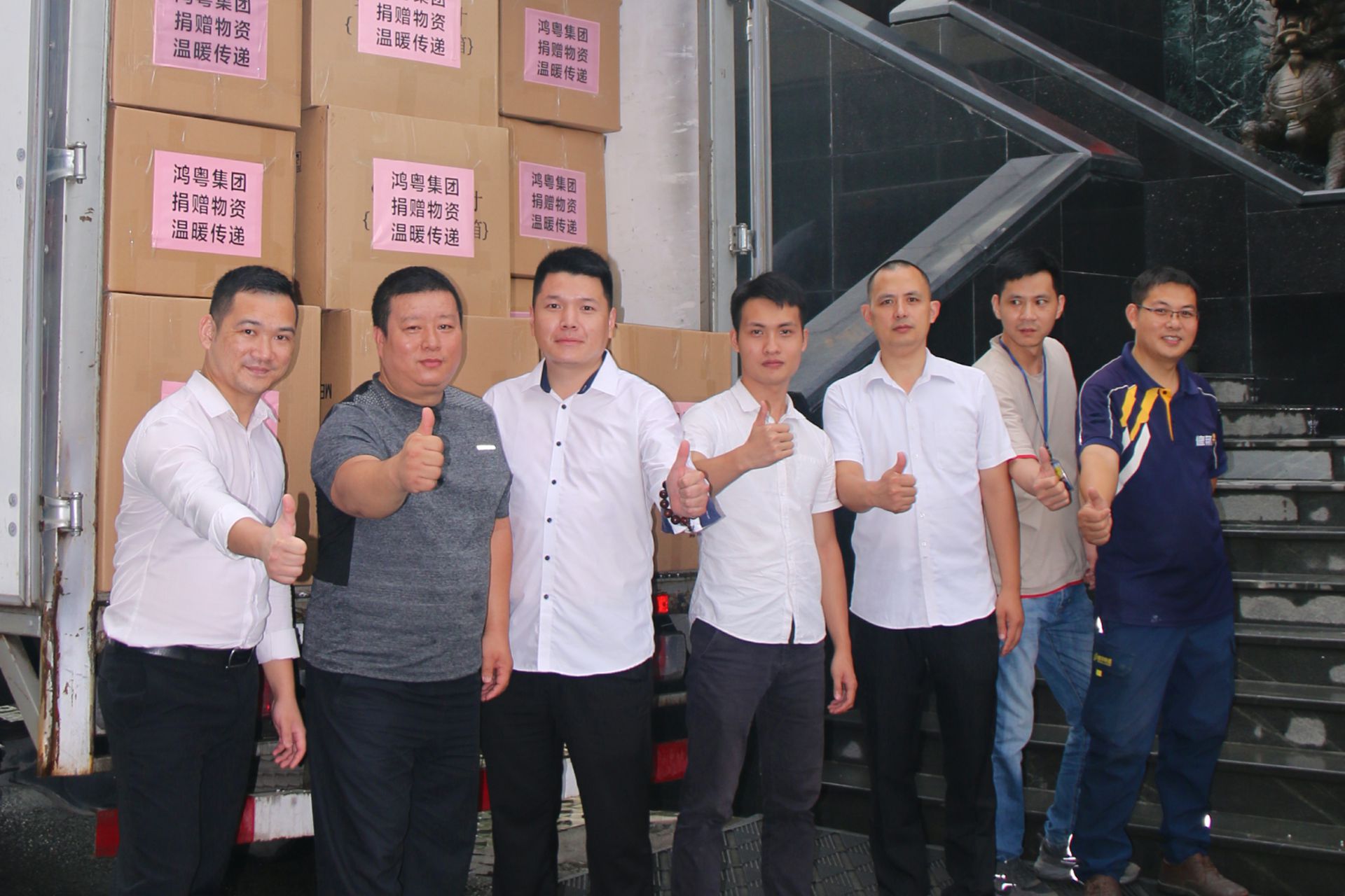 海口邹洪进口商品贸易有限公司公益回顾丨家国同欢月同圆 温暖满载甘孜州(图4)