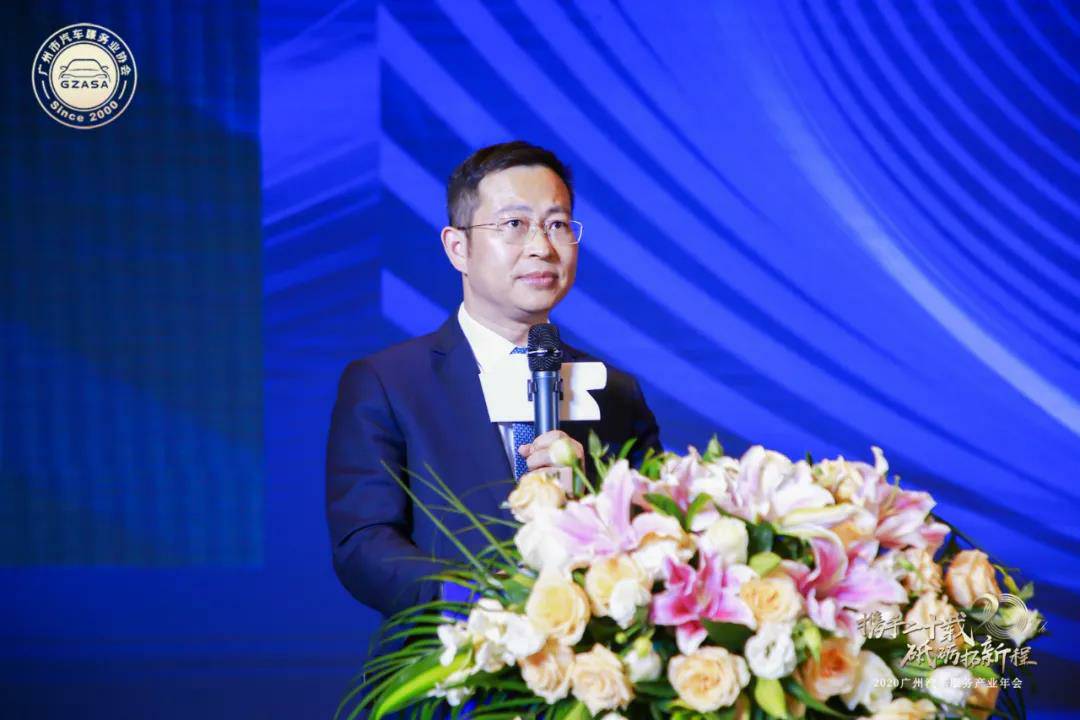 【喜讯】海口邹洪进口商品贸易有限公司入榜“2020中国汽车经销商集团百强排行榜”(图2)