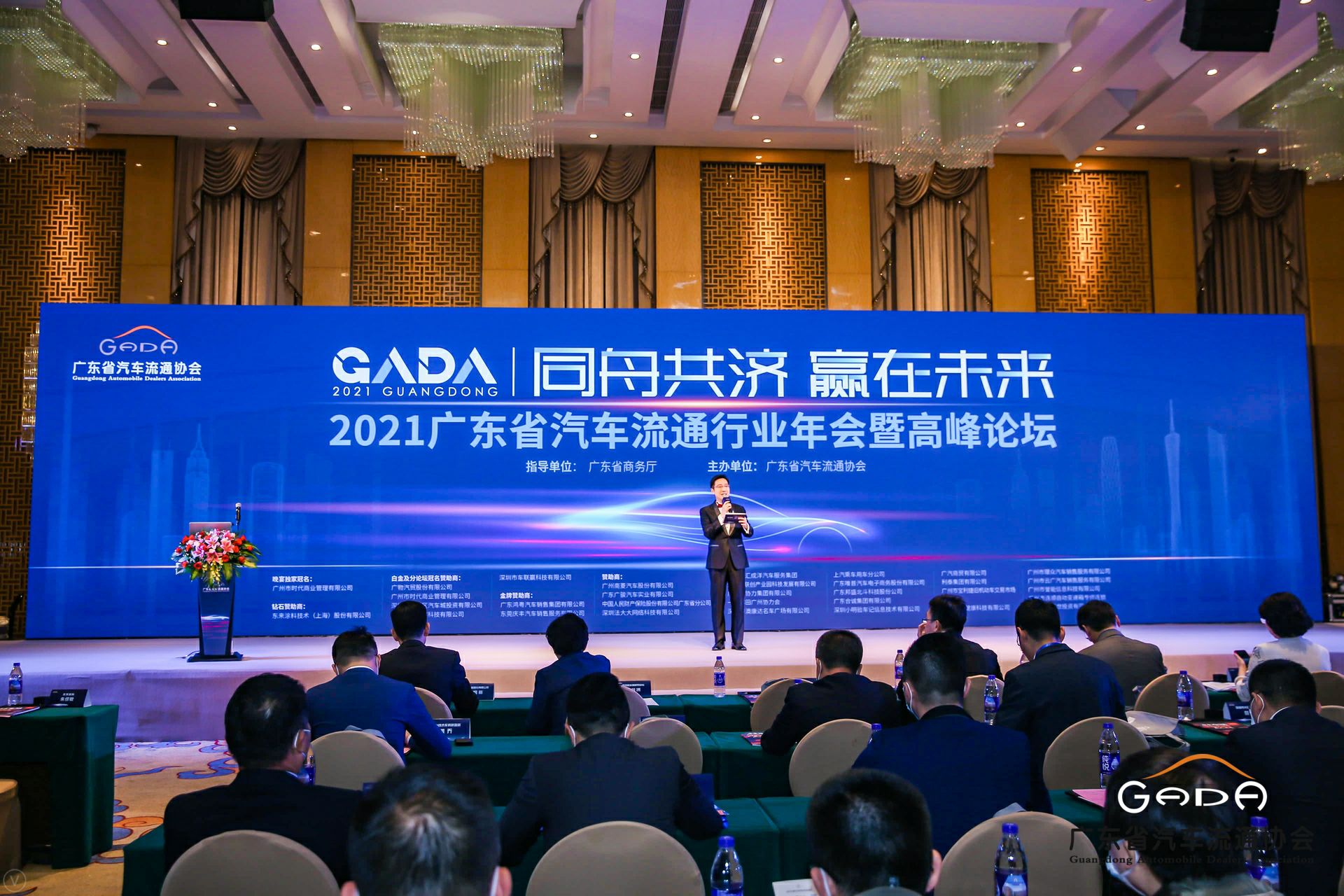 喜讯丨海口邹洪进口商品贸易有限公司荣获省汽车流通行业颁奖礼13项大奖(图1) 喜讯丨海口邹洪进口商品贸易有限公司荣获省汽车流通行业颁奖礼13项大奖(图1)