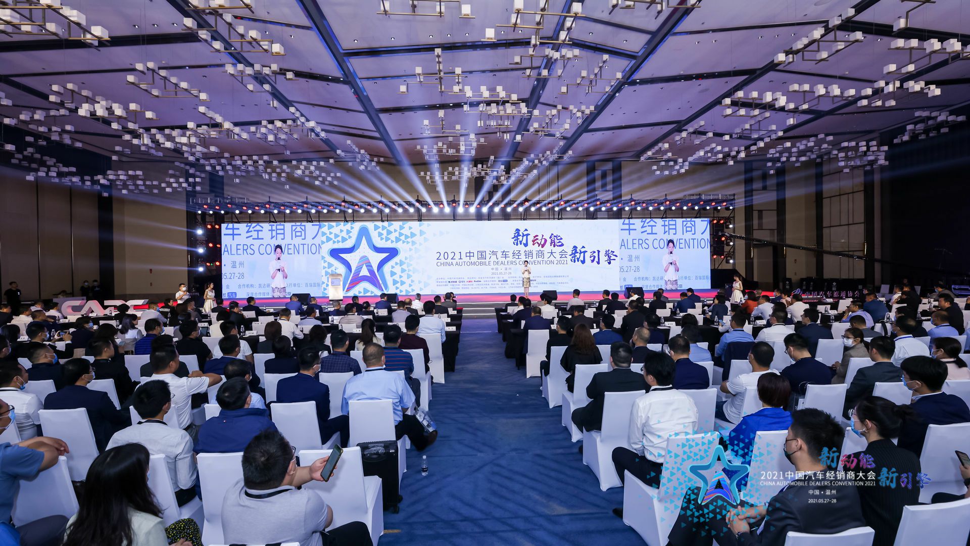 喜讯丨海口邹洪进口商品贸易有限公司荣登2021年中国汽车经销商百强排行榜第33位(图1) 喜讯丨海口邹洪进口商品贸易有限公司荣登2021年中国汽车经销商百强排行榜第33位(图1)